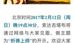 不求回报 在线观看,不求回报的感人故事在线观看