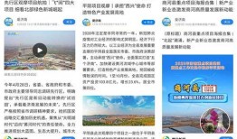 凤凰网热点爆料新闻内容,揭秘热点事件背后真相