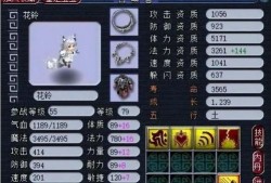 须弥技能最新爆料表格