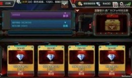 cf手游体验服最新爆料2020黄沙剑,CF手游体验服新爆料，剑指沙场巅峰对决