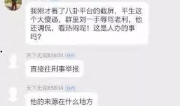 小家军最新爆料事件,揭秘事件背后惊人真相